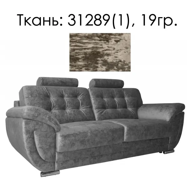 3-х местный диван «Редфорд» (3м) - SALE 3-х местный диван «Редфорд» (3м) - SALE