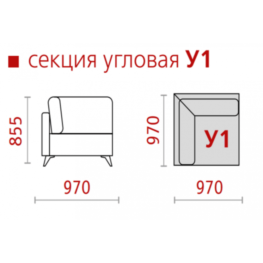 Секция угловая "Портофино" У1 ГМФ 585