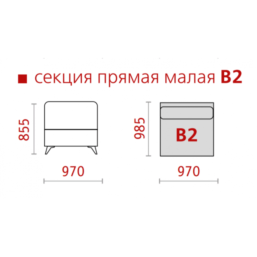 Секция прямая малая "Портофино" В2 ГМФ 587